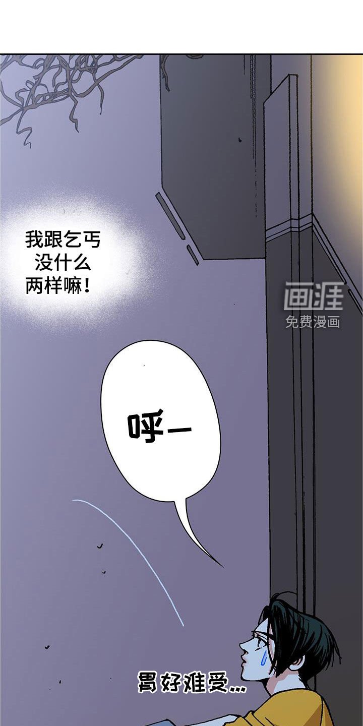 第27章：找到了