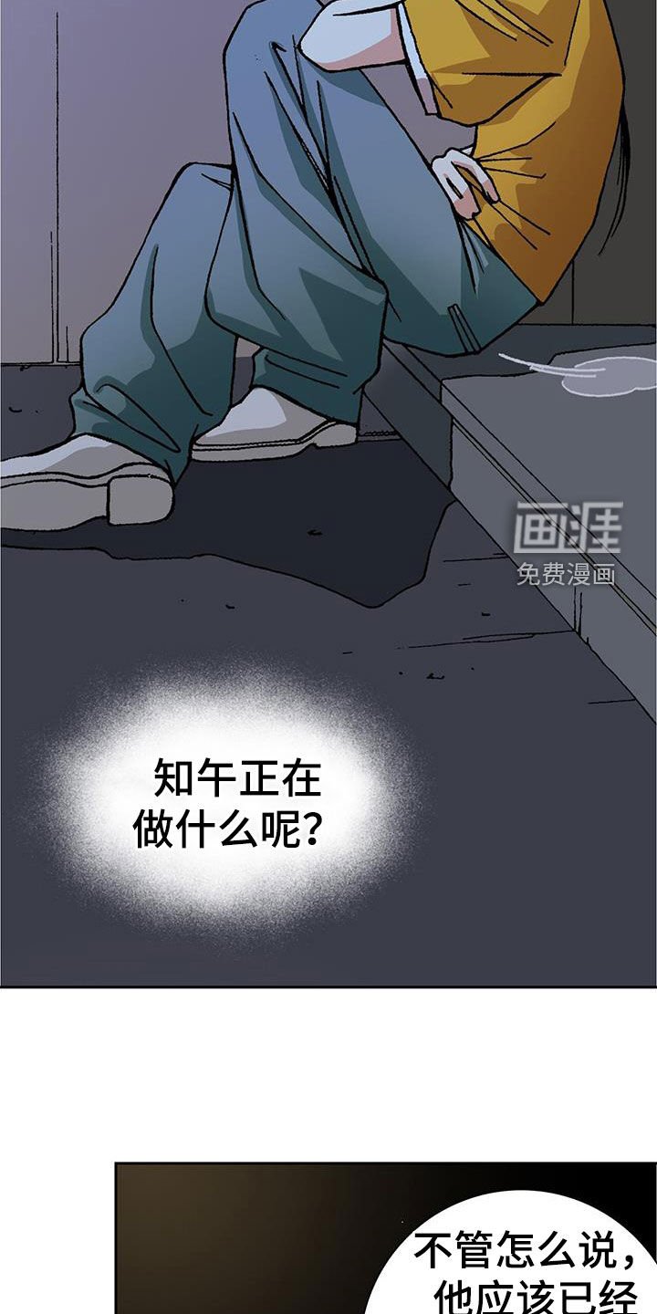第27章：找到了