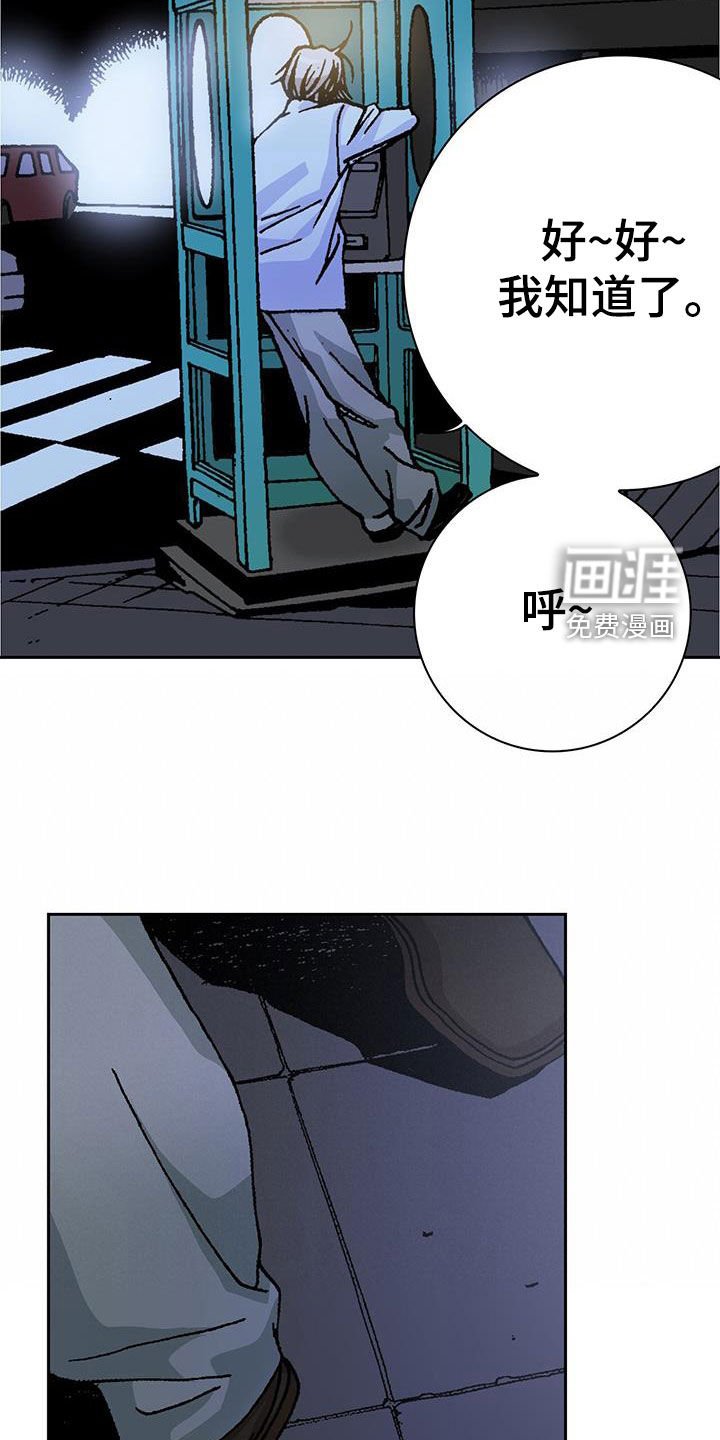 第27章：找到了