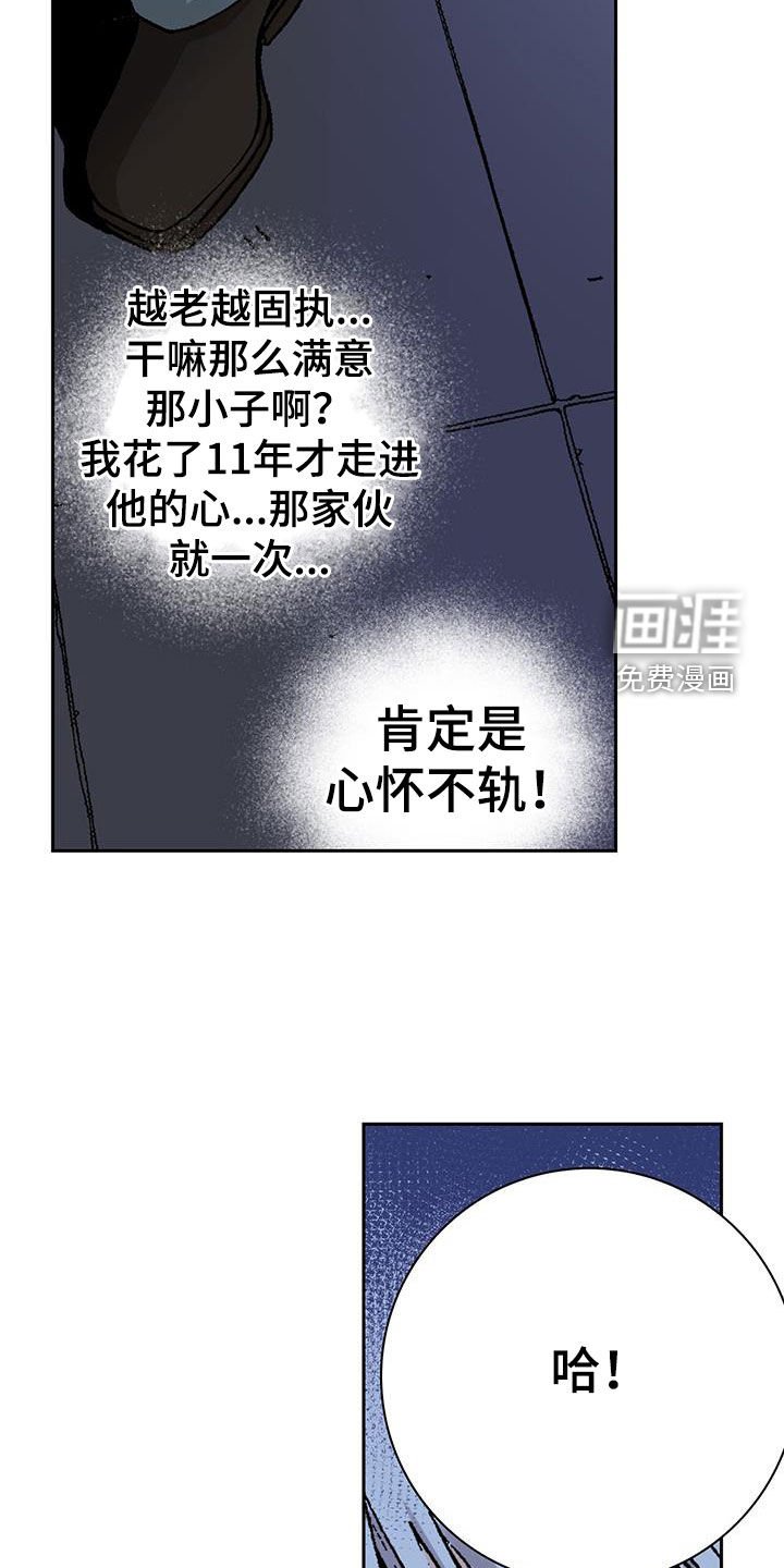 第27章：找到了