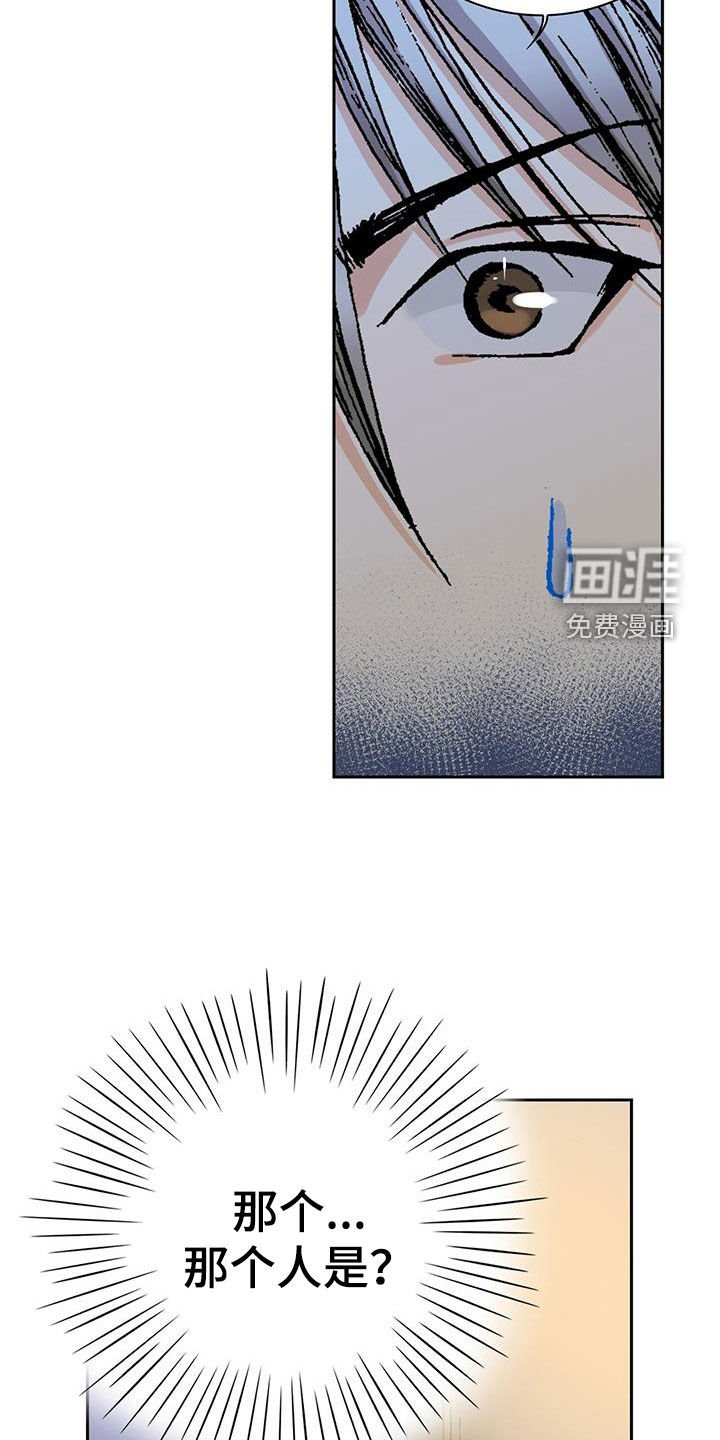 第27章：找到了