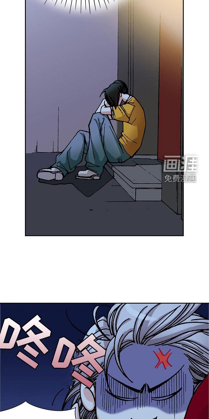 第27章：找到了