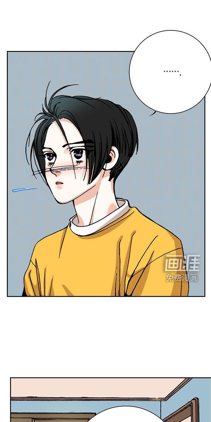 第28章：传闻
