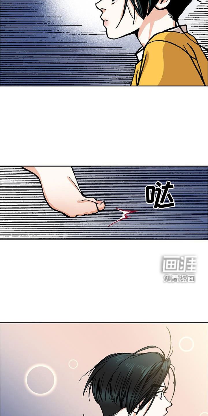 第28章：传闻