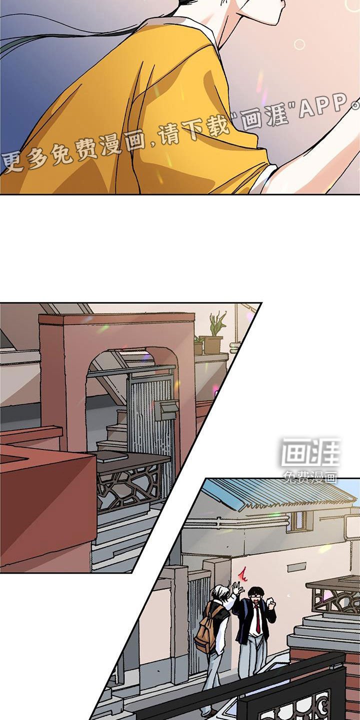 第28章：传闻