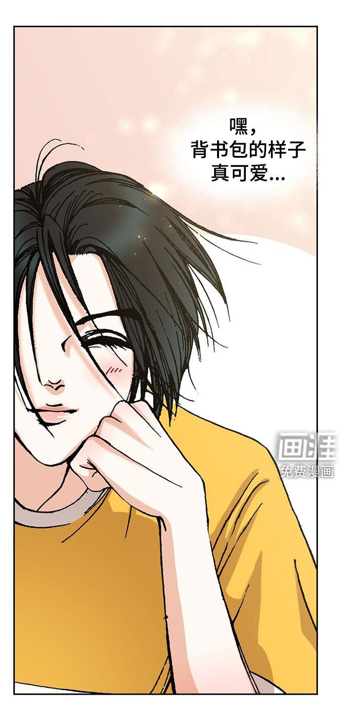 第28章：传闻