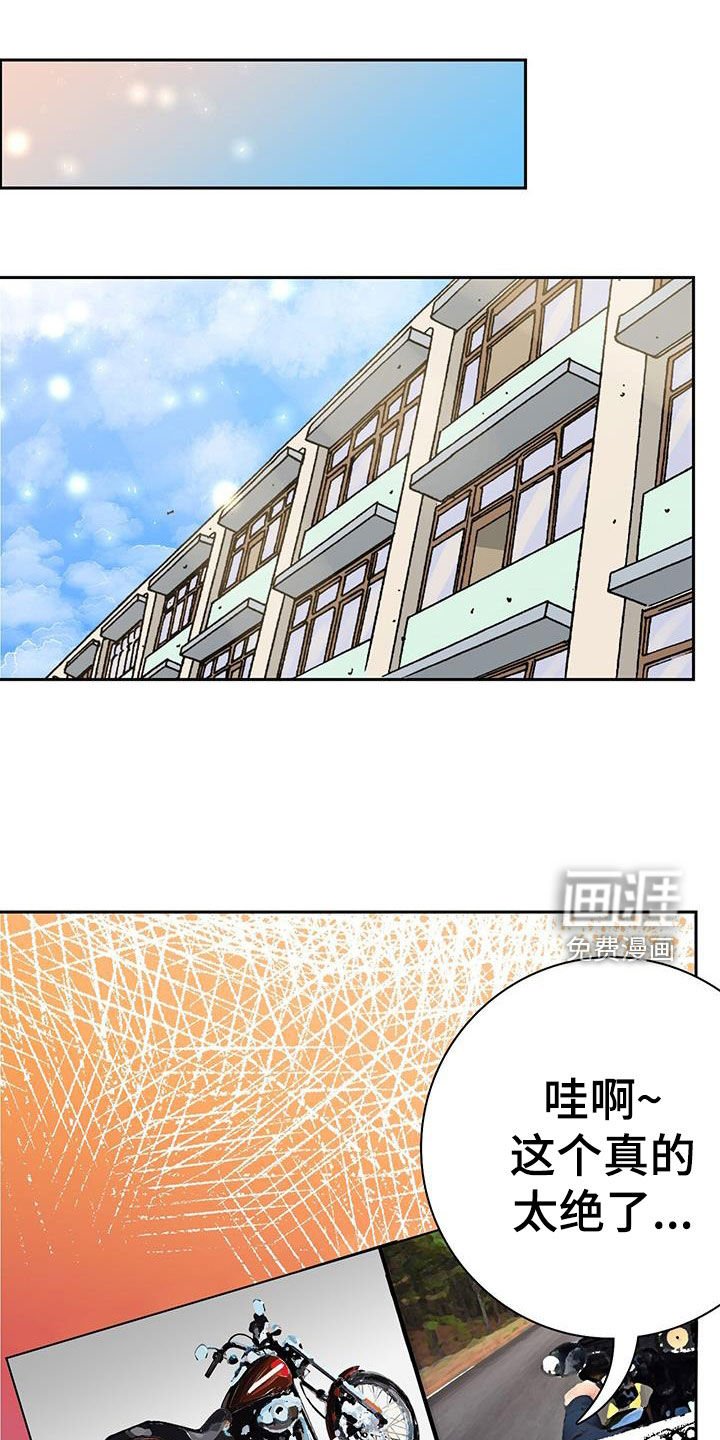 第28章：传闻