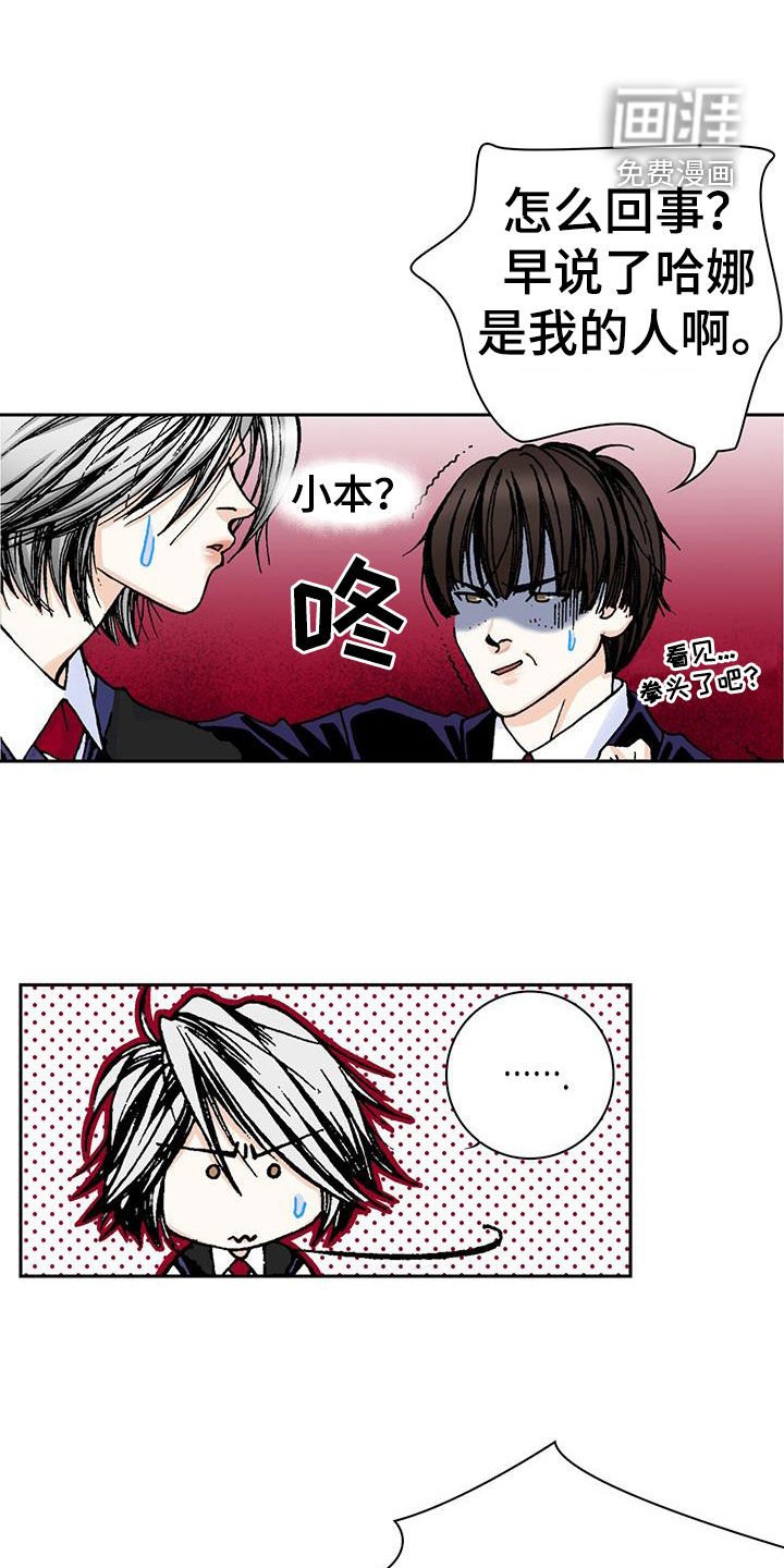 第29章：老师轻点