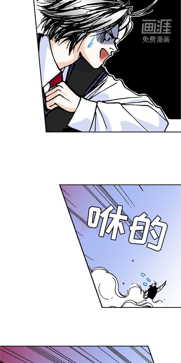 第29章：老师轻点