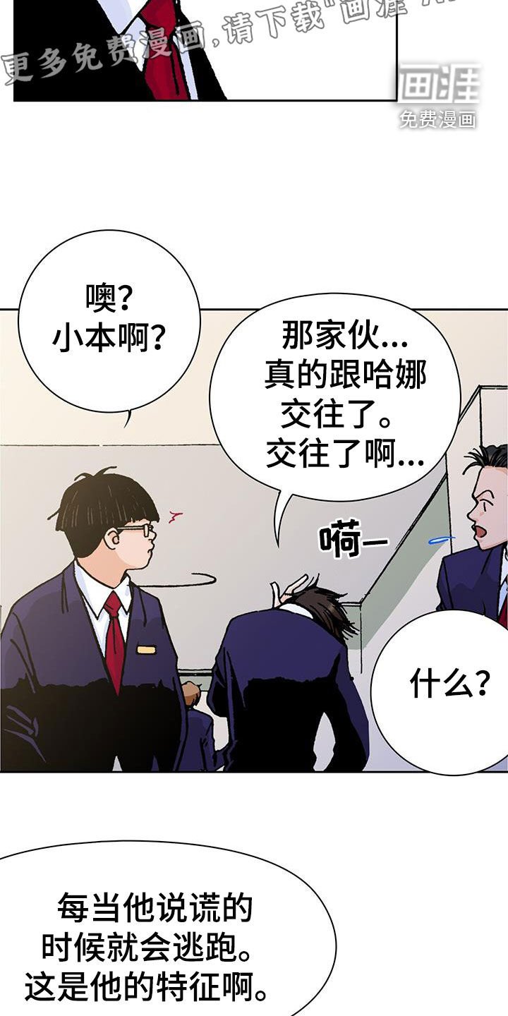第29章：老师轻点