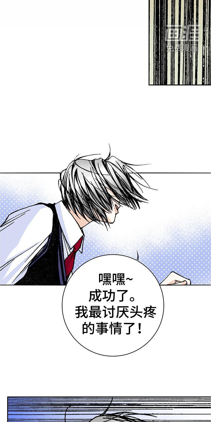 第29章：老师轻点
