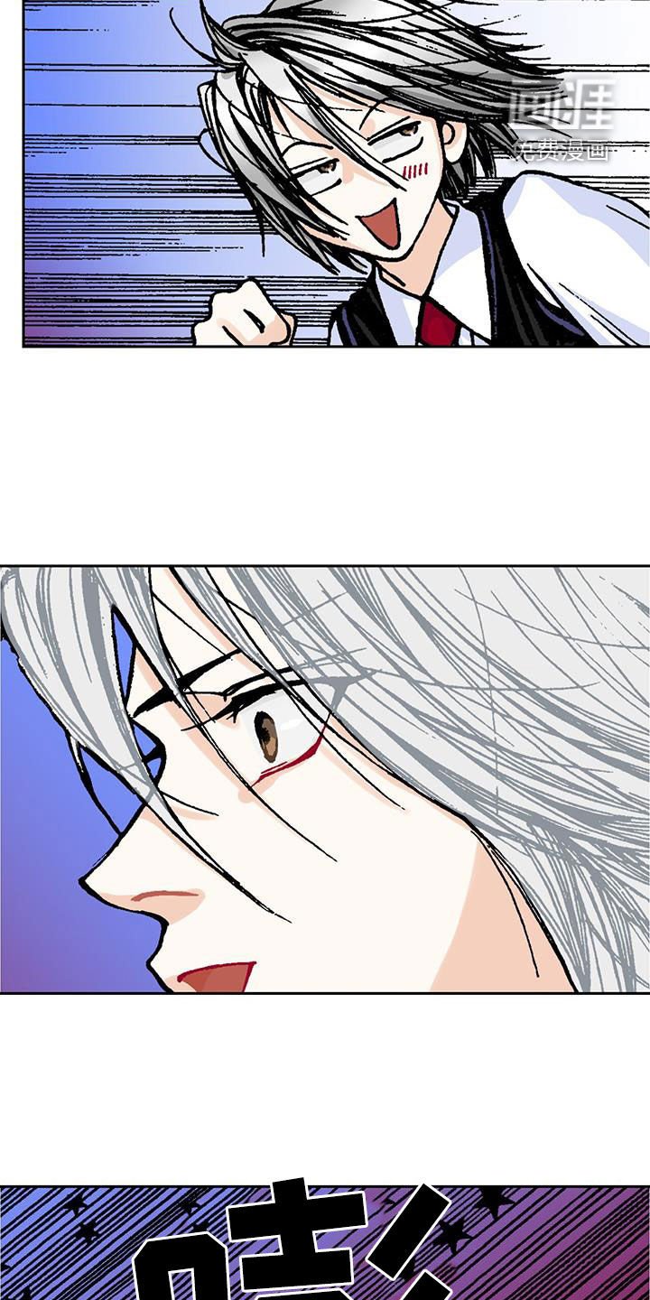 第29章：老师轻点