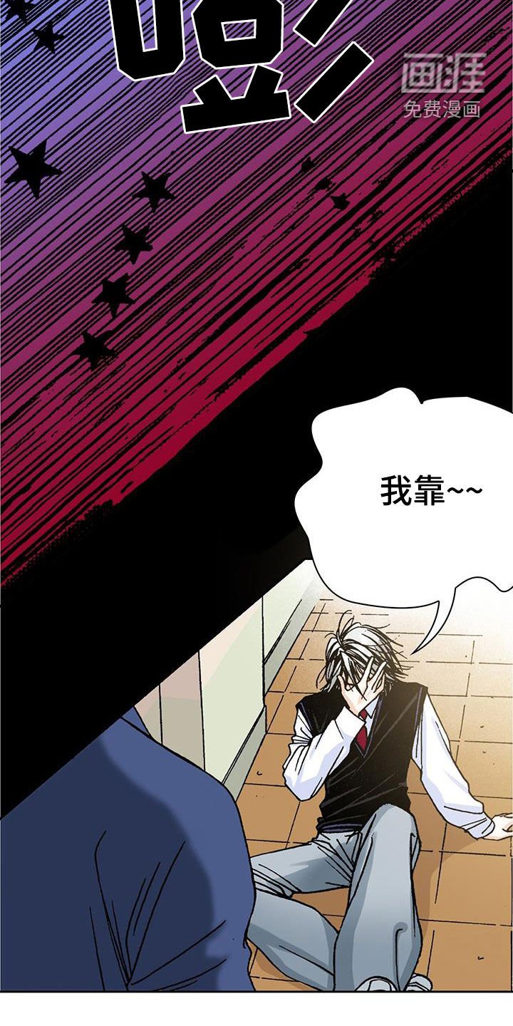 第29章：老师轻点