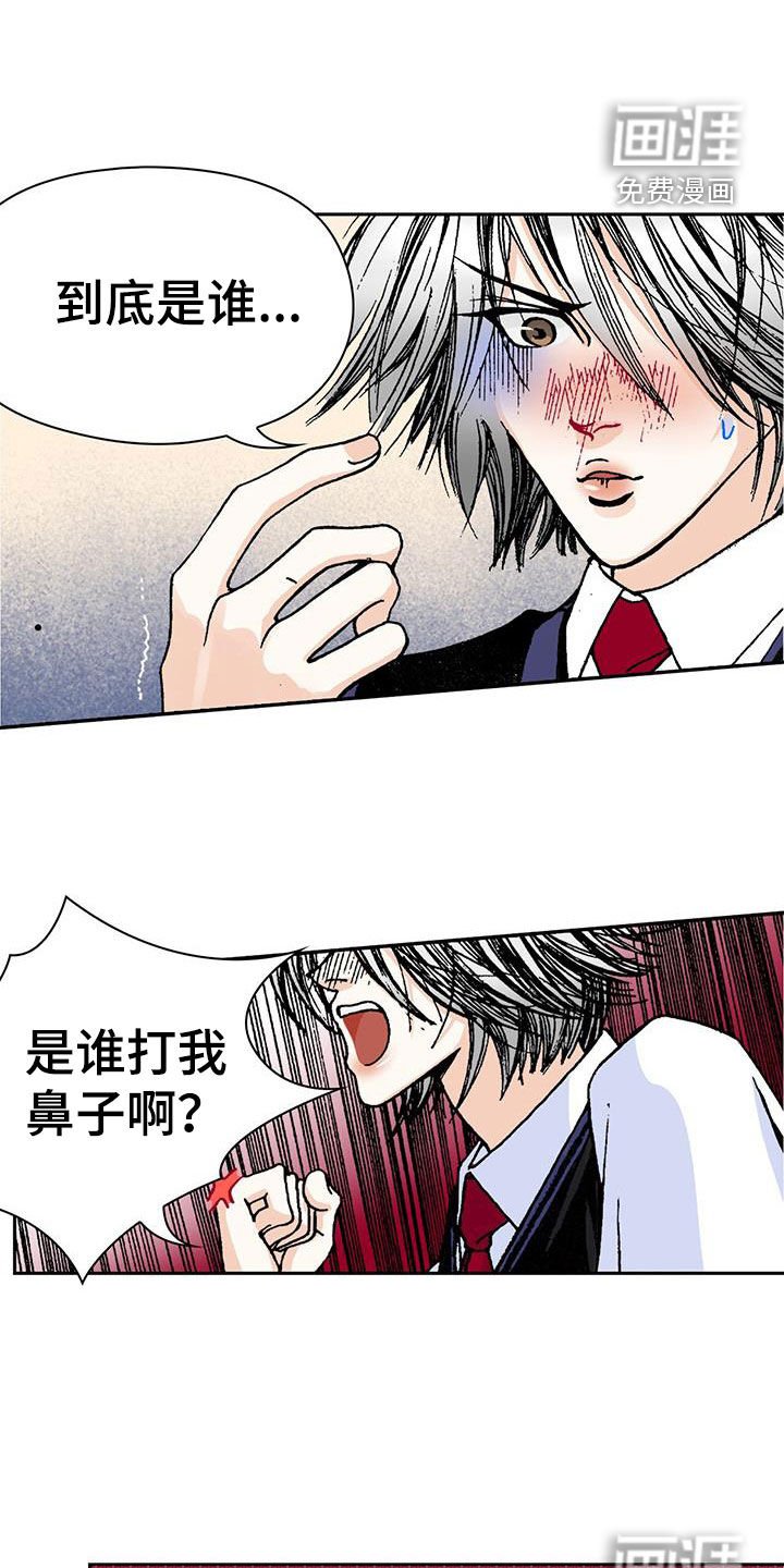第29章：老师轻点