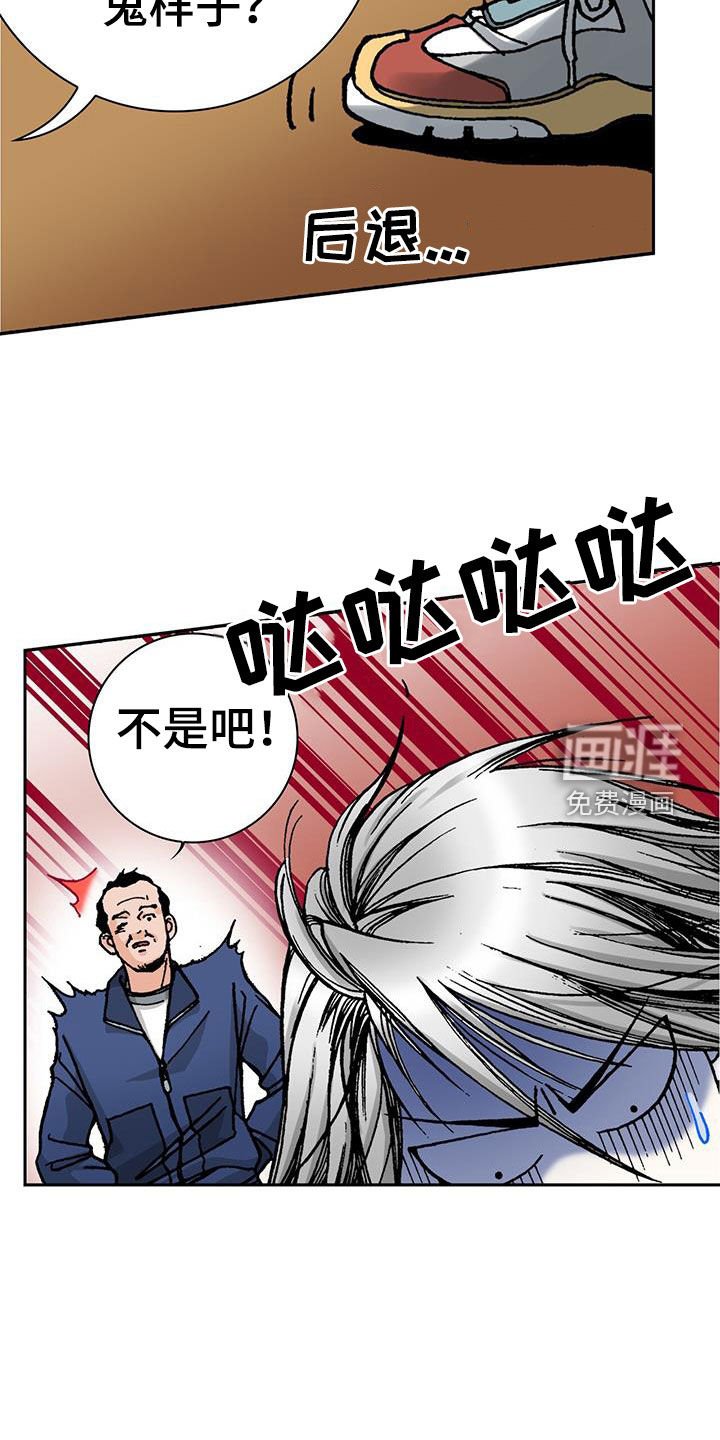 第29章：老师轻点
