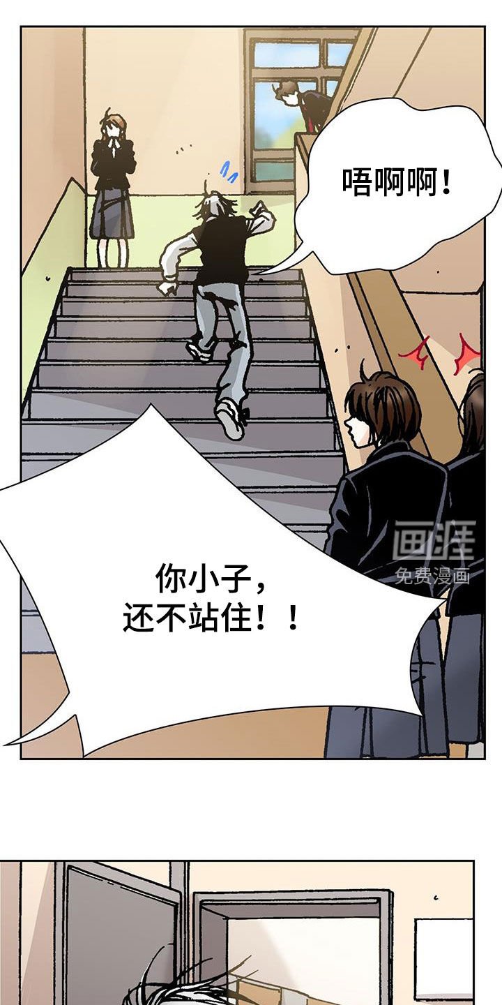第29章：老师轻点