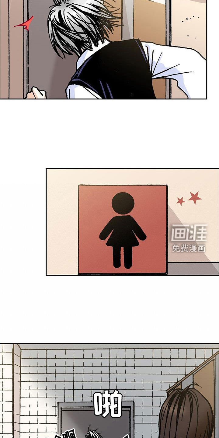 第29章：老师轻点