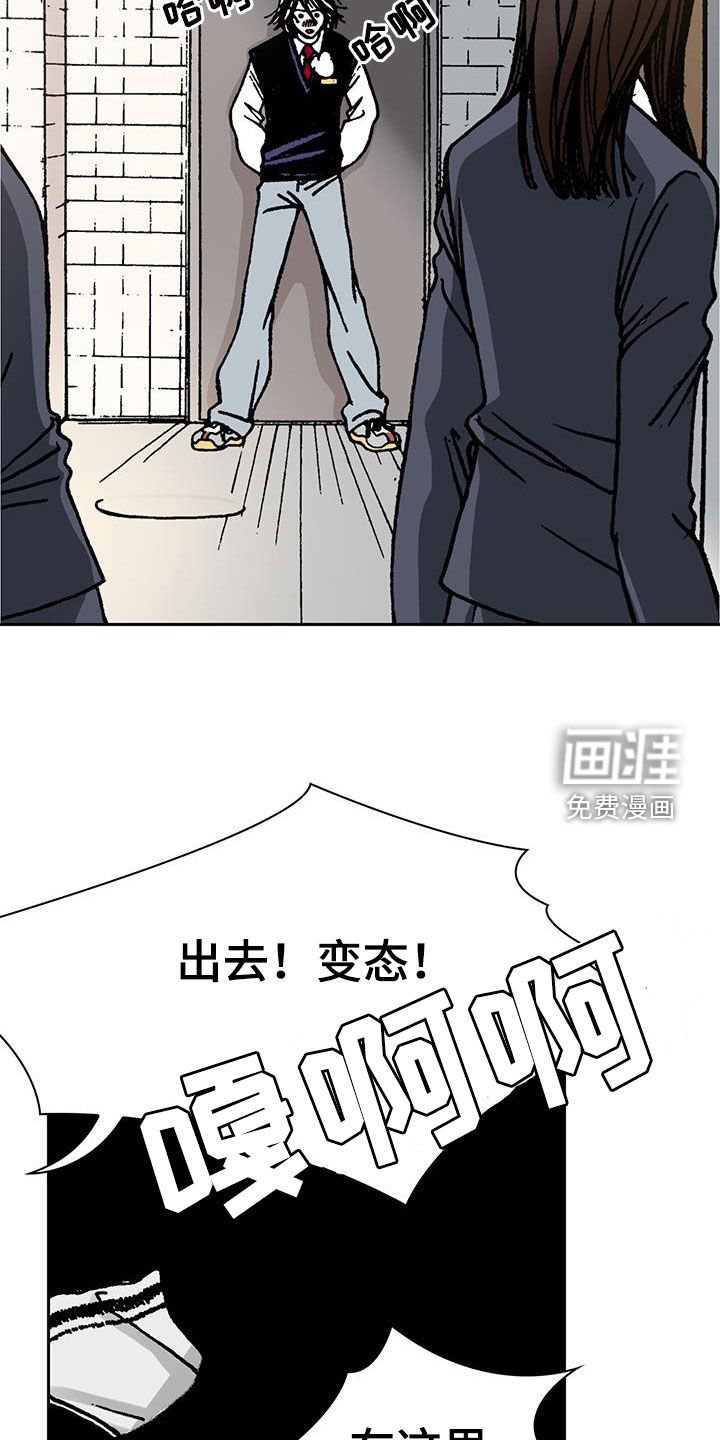 第29章：老师轻点