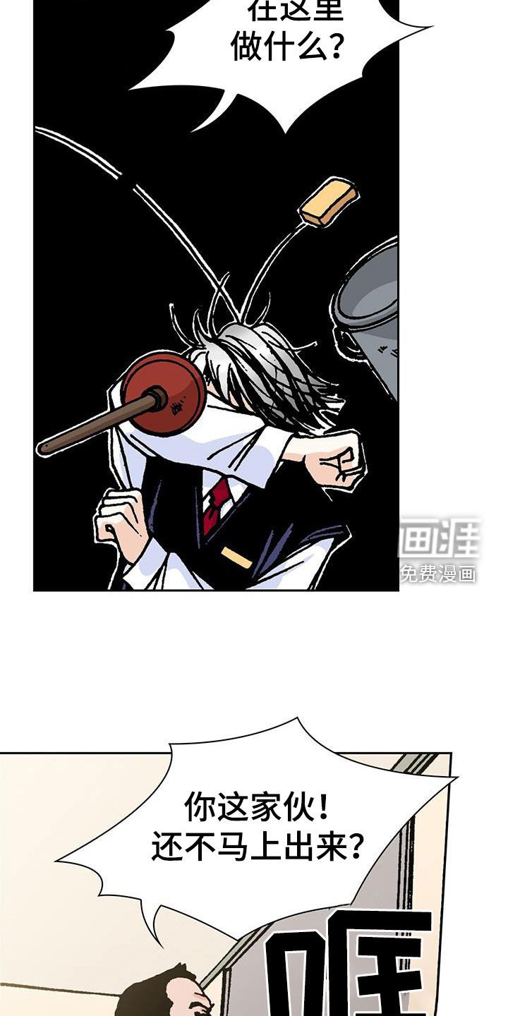第29章：老师轻点