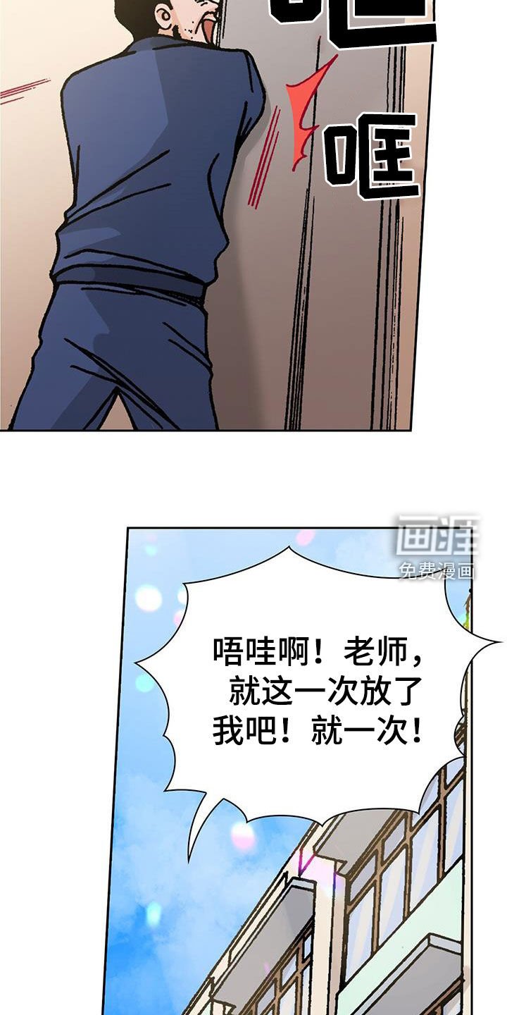 第29章：老师轻点