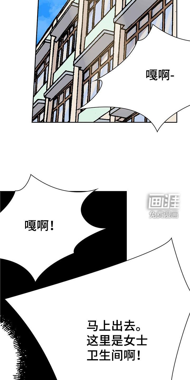 第29章：老师轻点