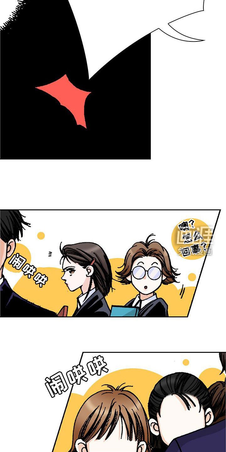 第29章：老师轻点