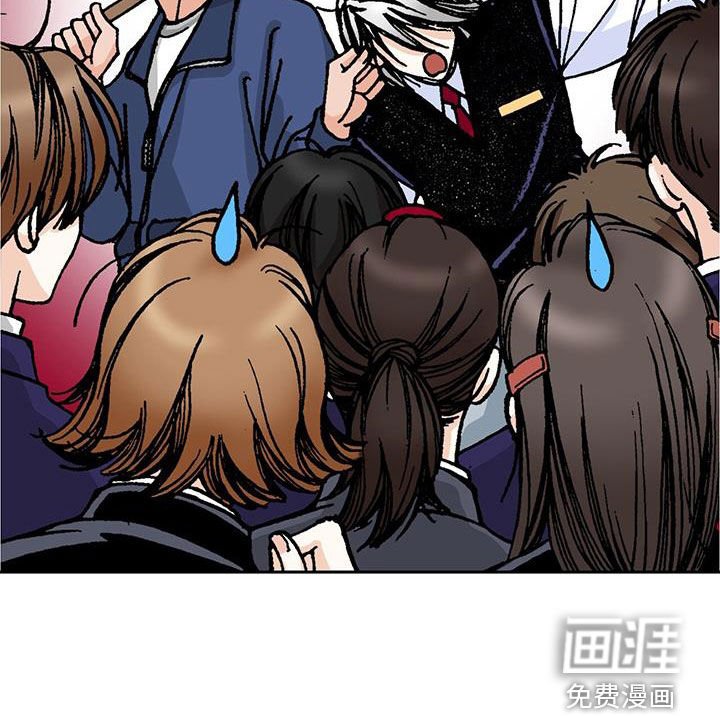第29章：老师轻点