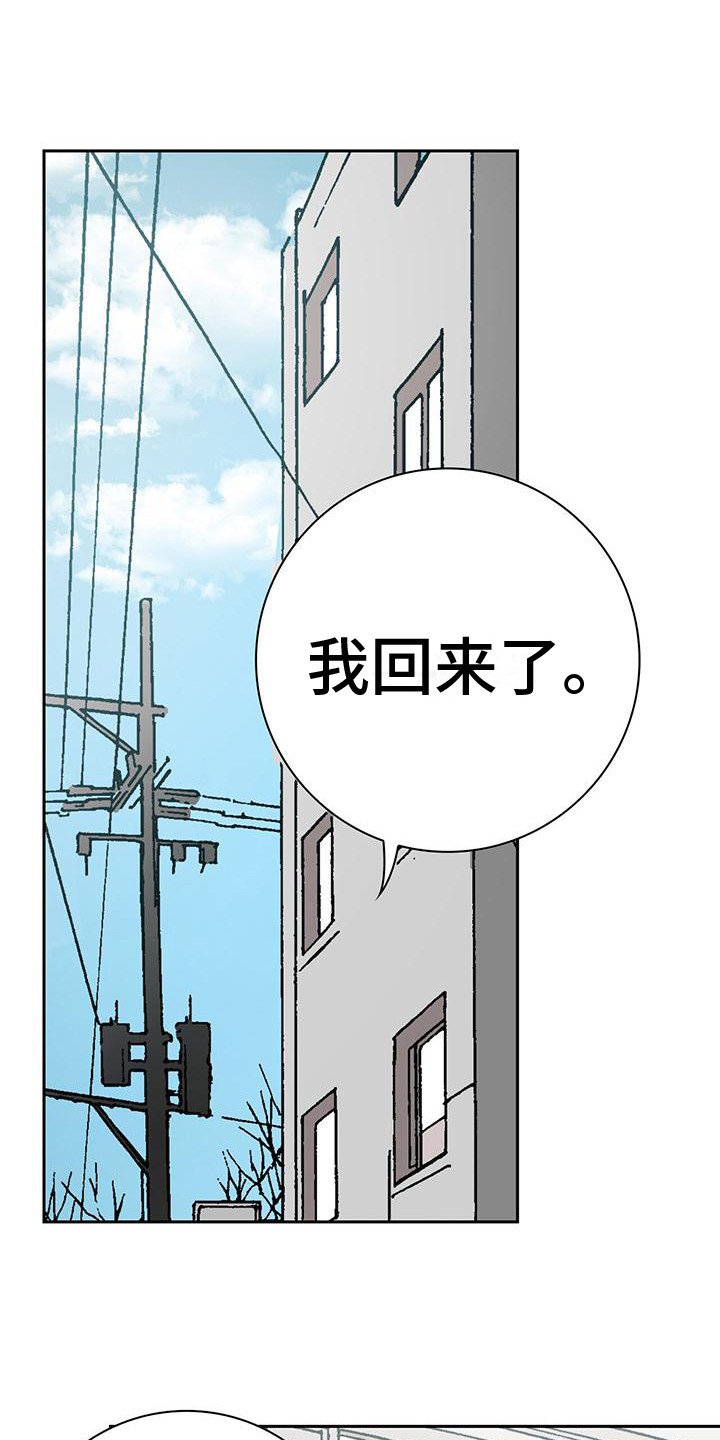 第3章：嫌弃