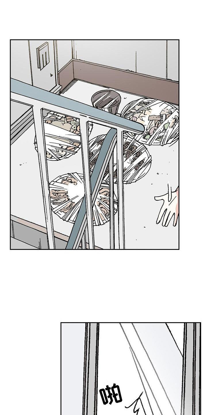 第3章：嫌弃