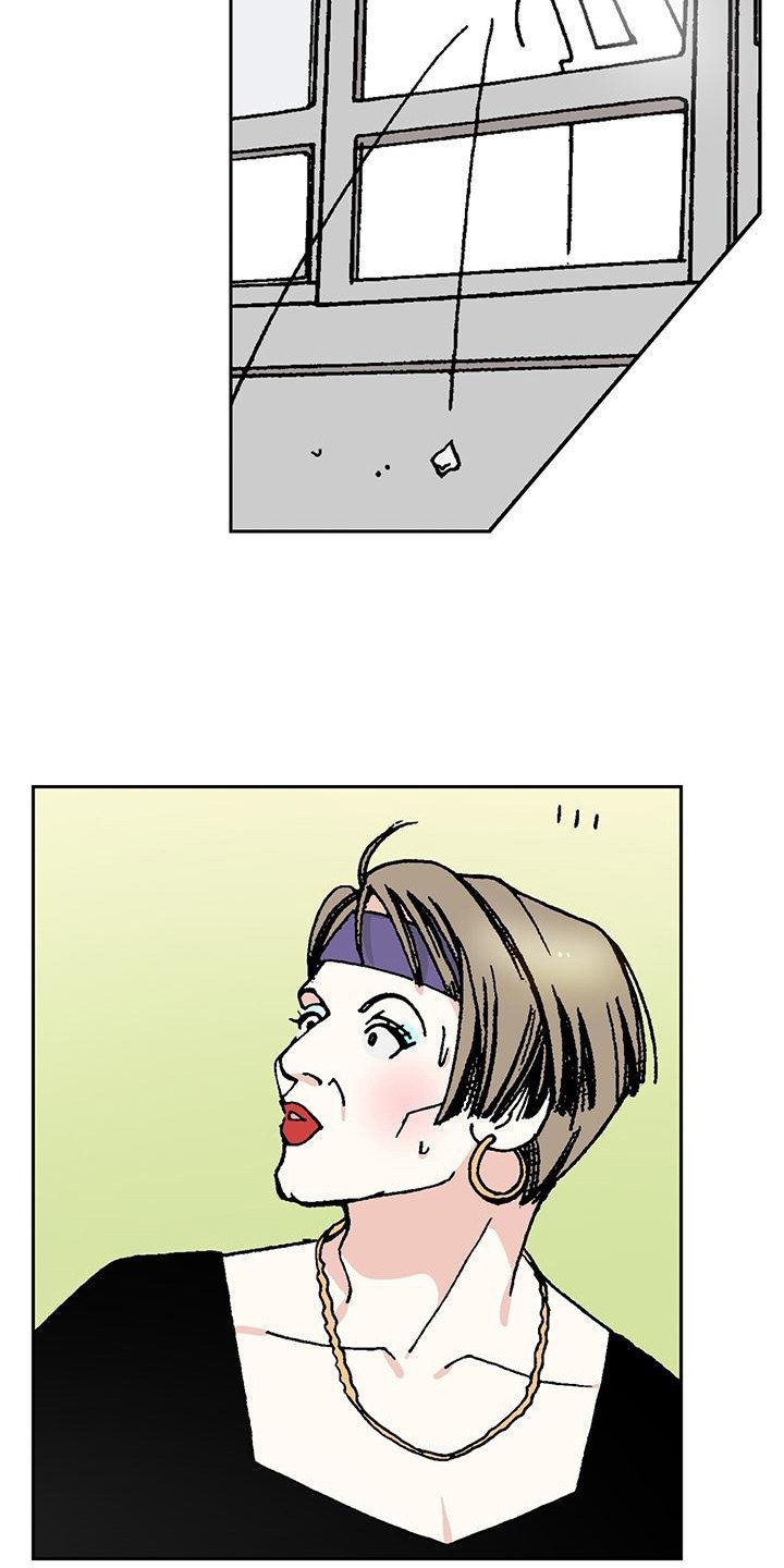 第3章：嫌弃