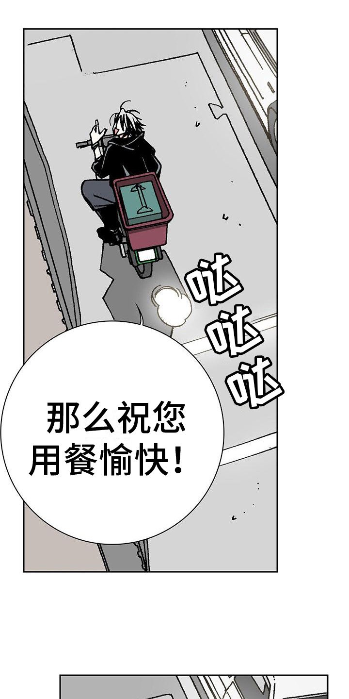 第3章：嫌弃