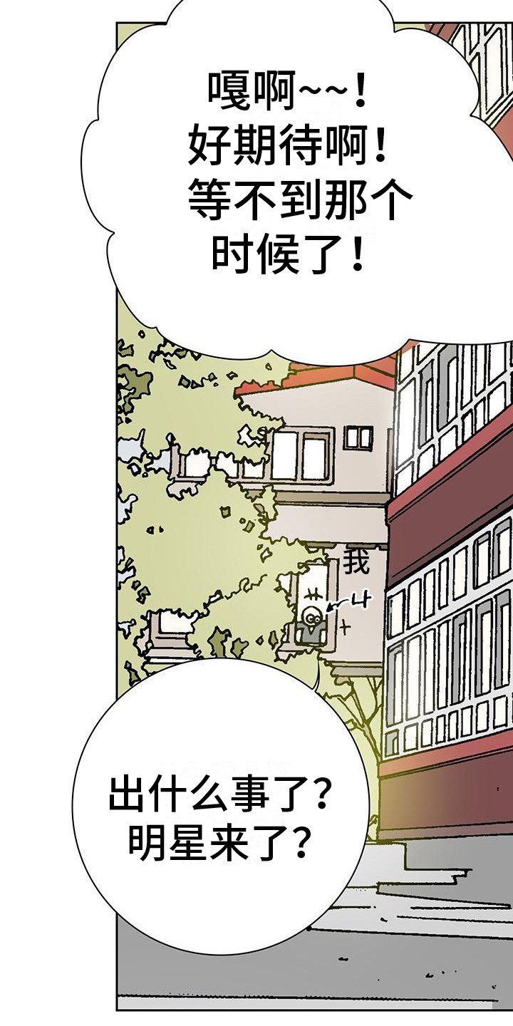 第3章：嫌弃