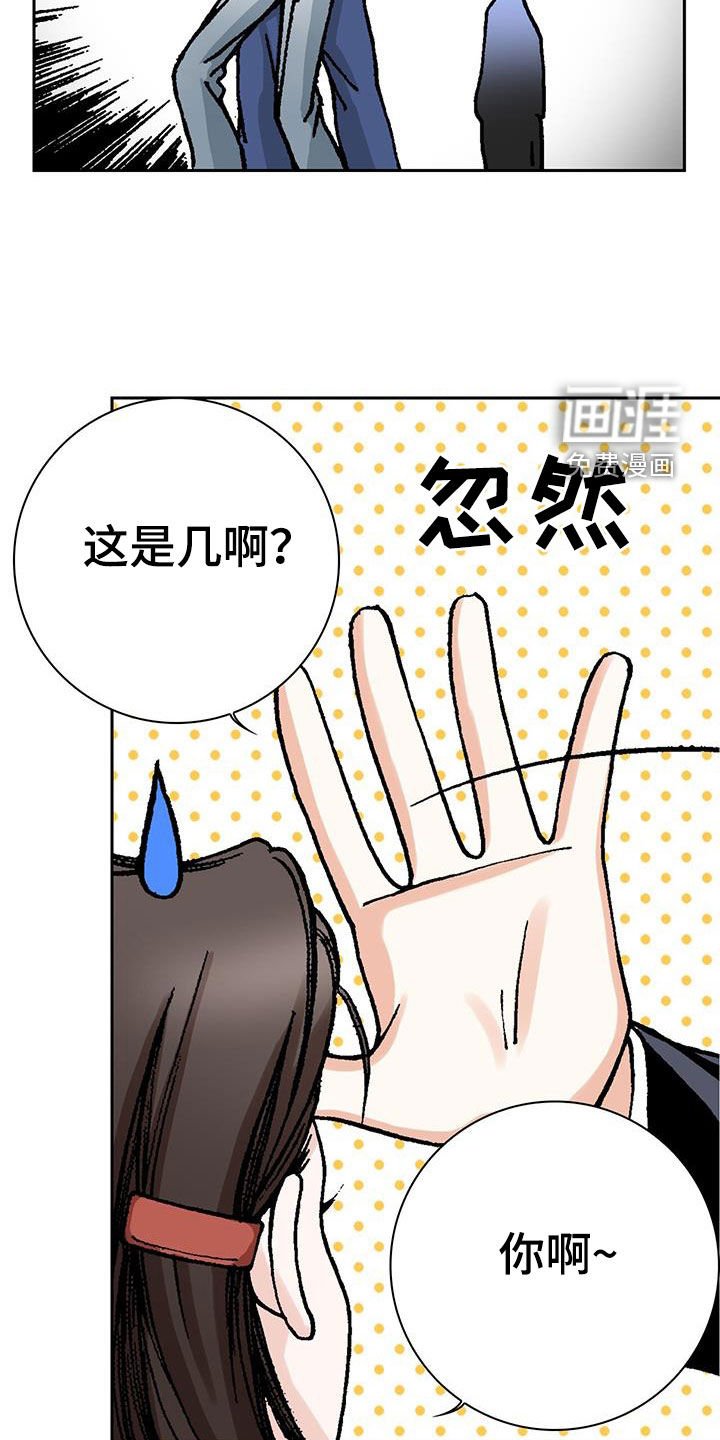第30章：倒霉死了