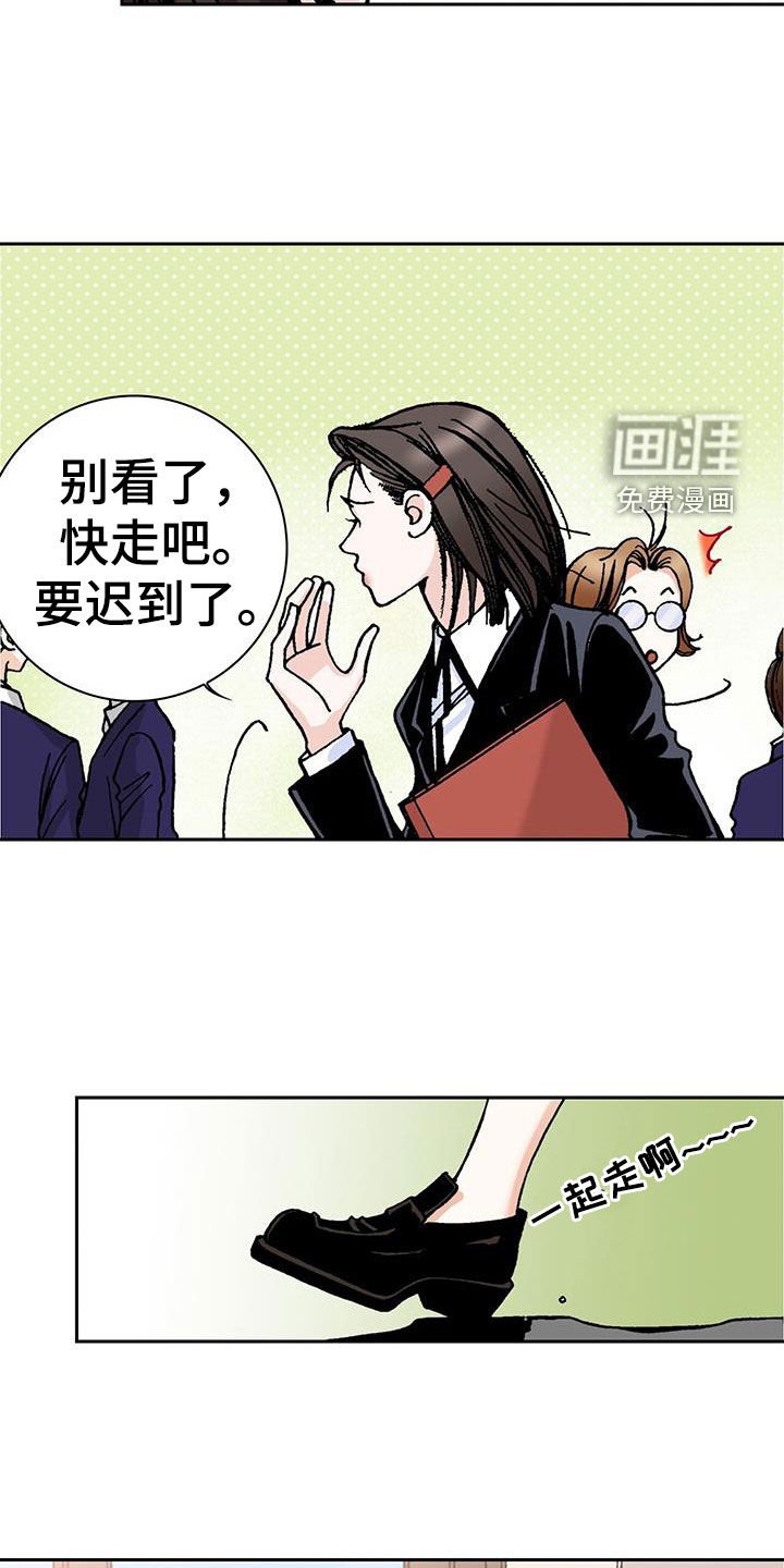 第30章：倒霉死了