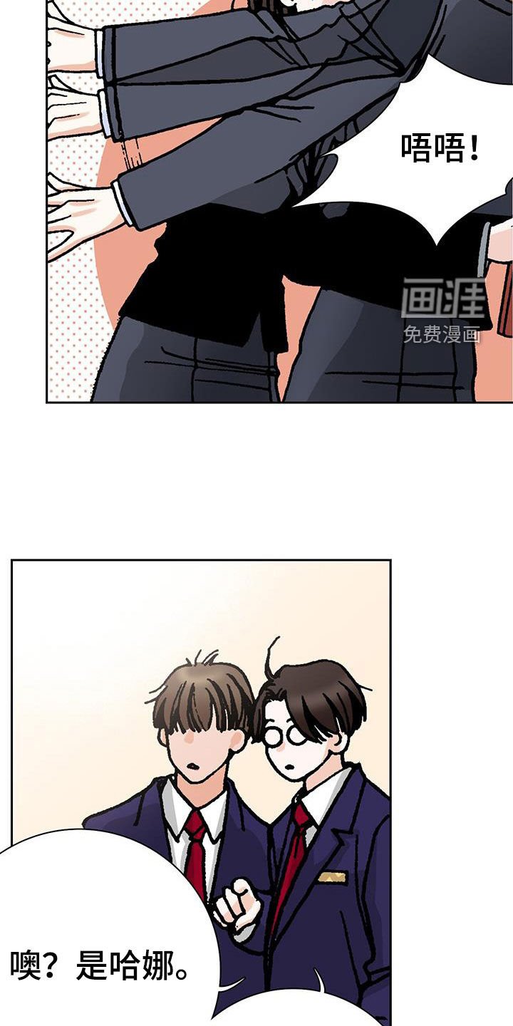 第30章：倒霉死了