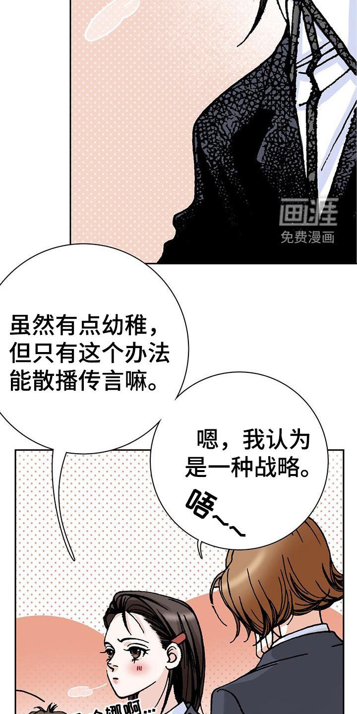 第30章：倒霉死了