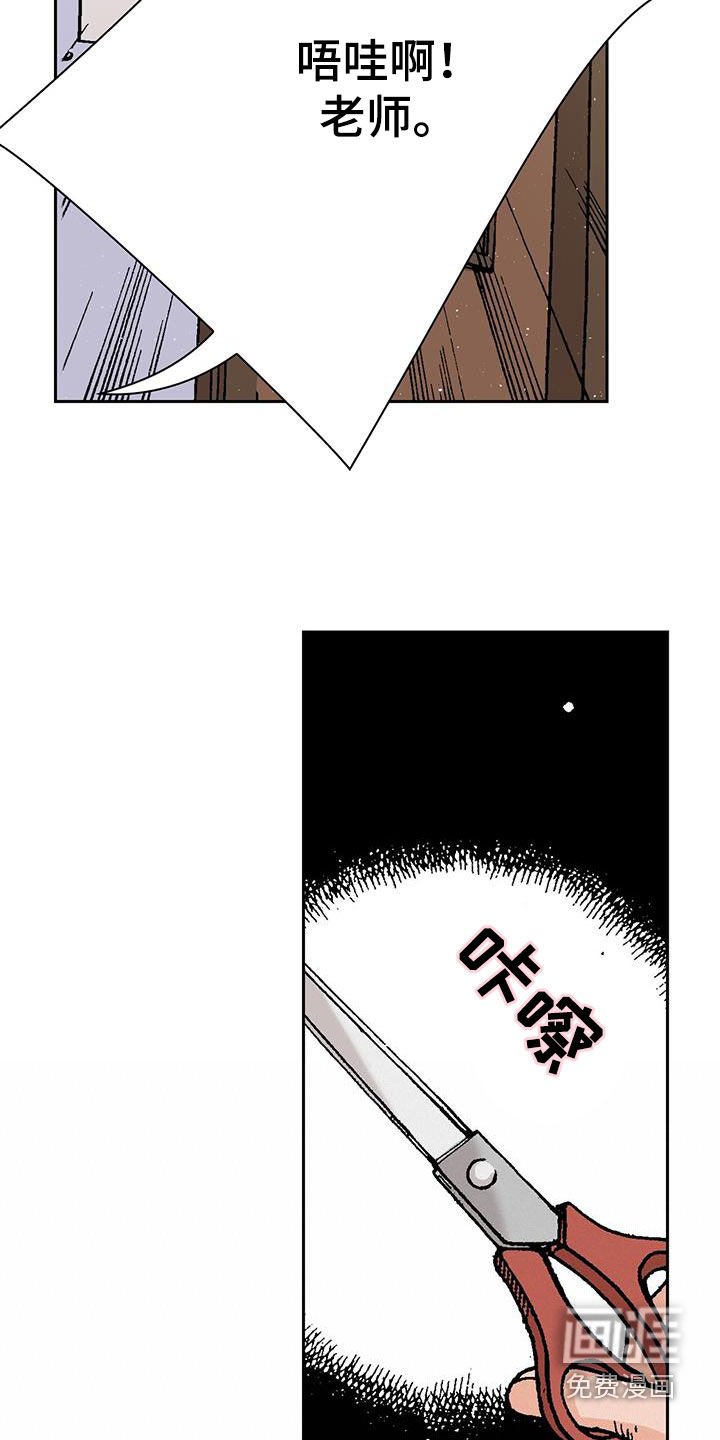 第30章：倒霉死了
