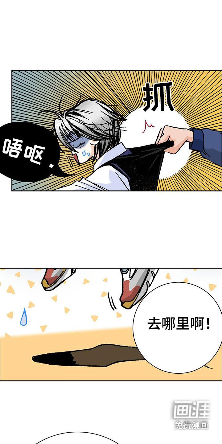 第30章：倒霉死了