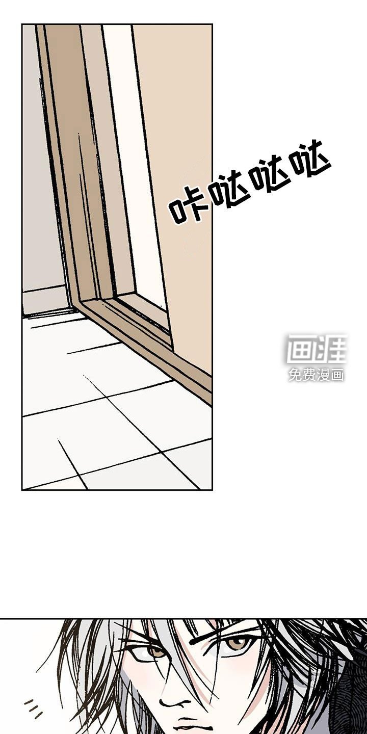 第31章：请客