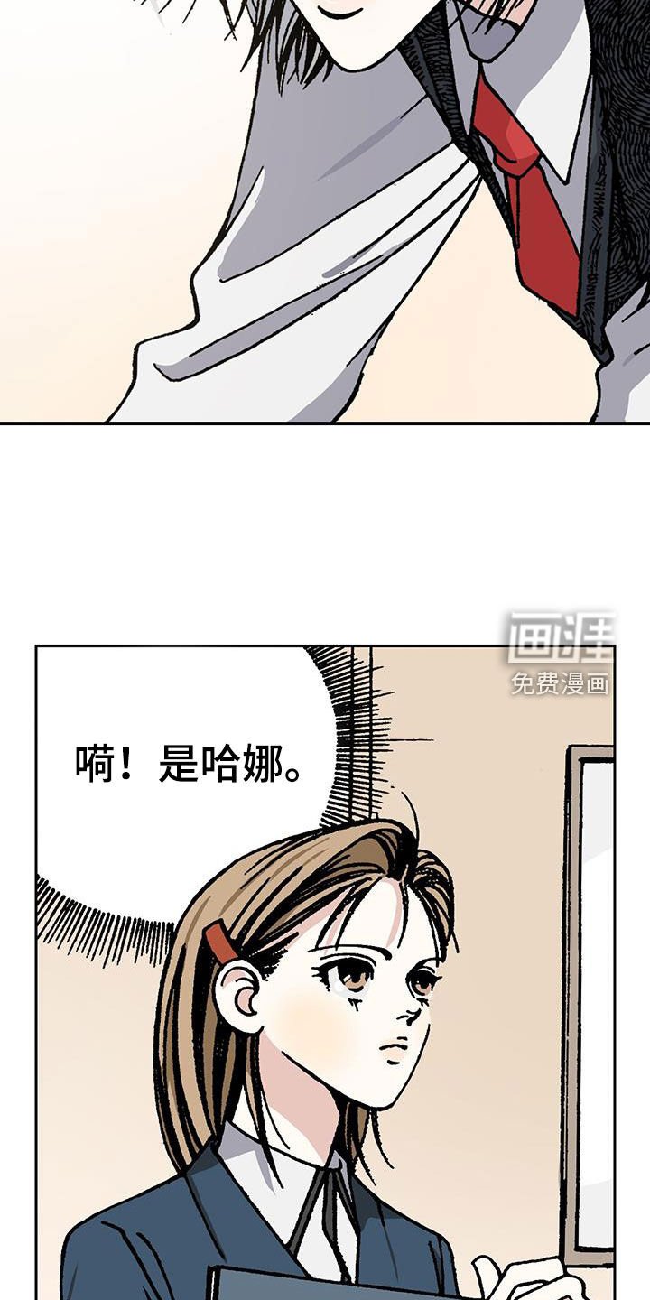 第31章：请客