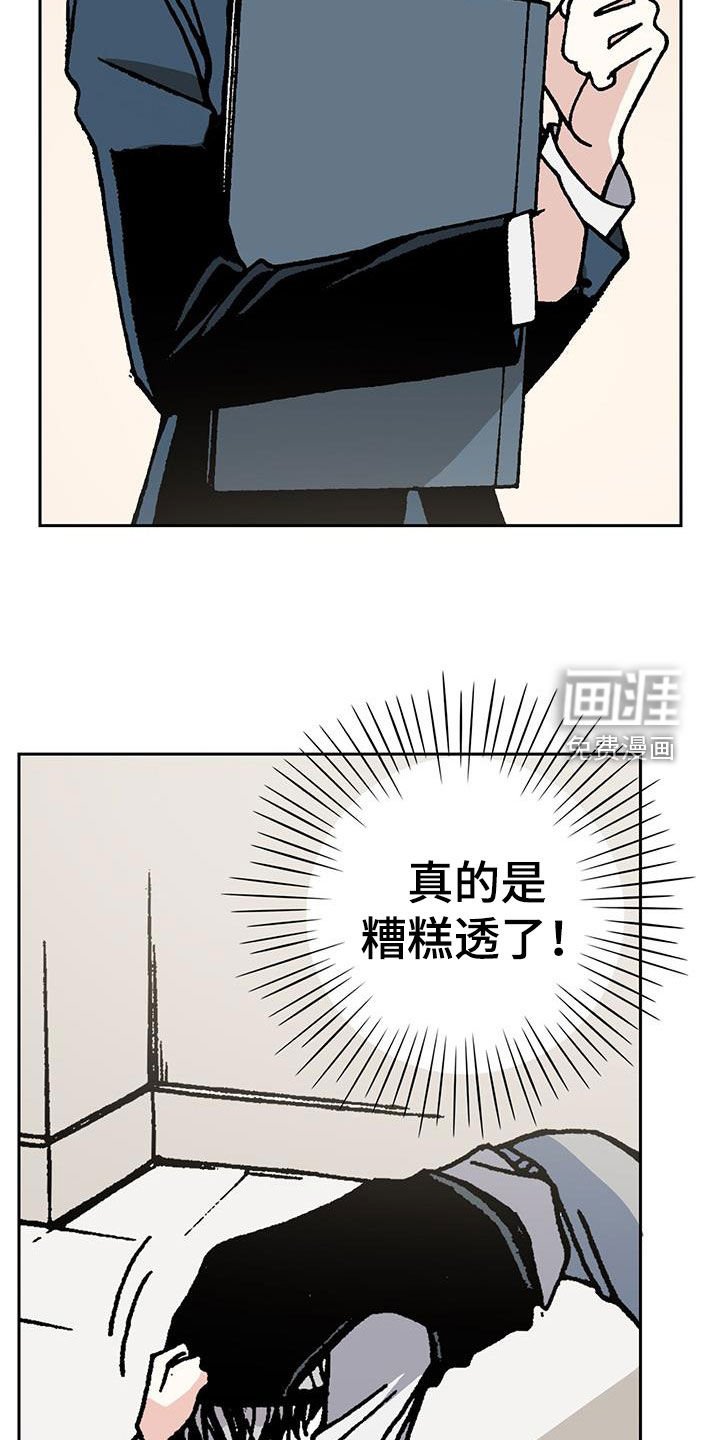 第31章：请客