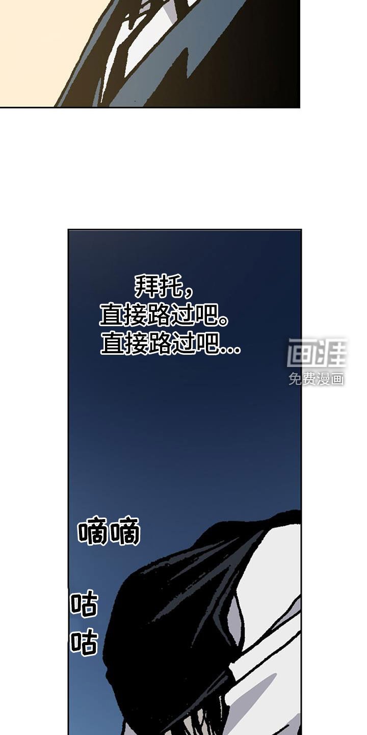 第31章：请客