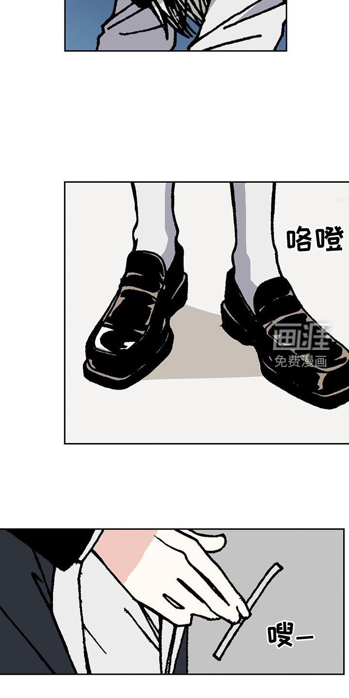 第31章：请客