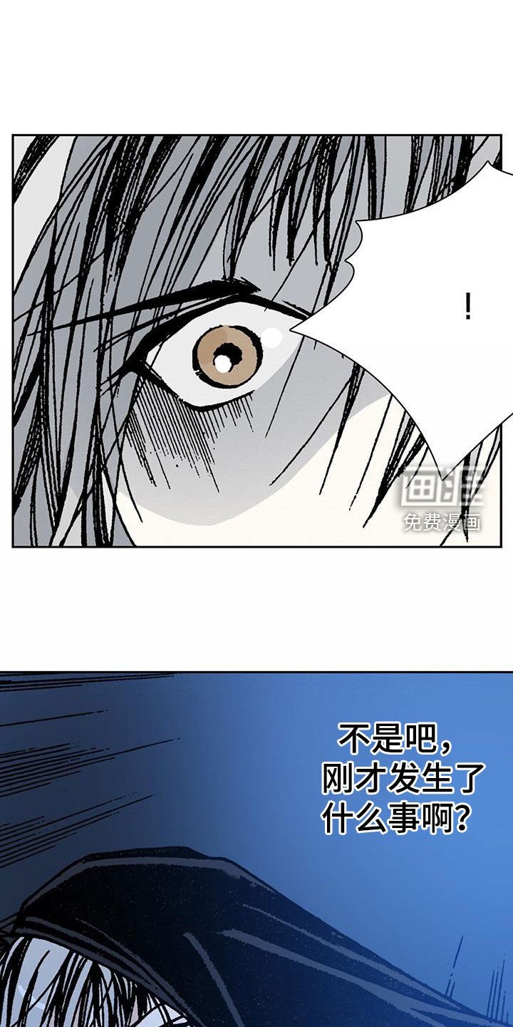 第31章：请客