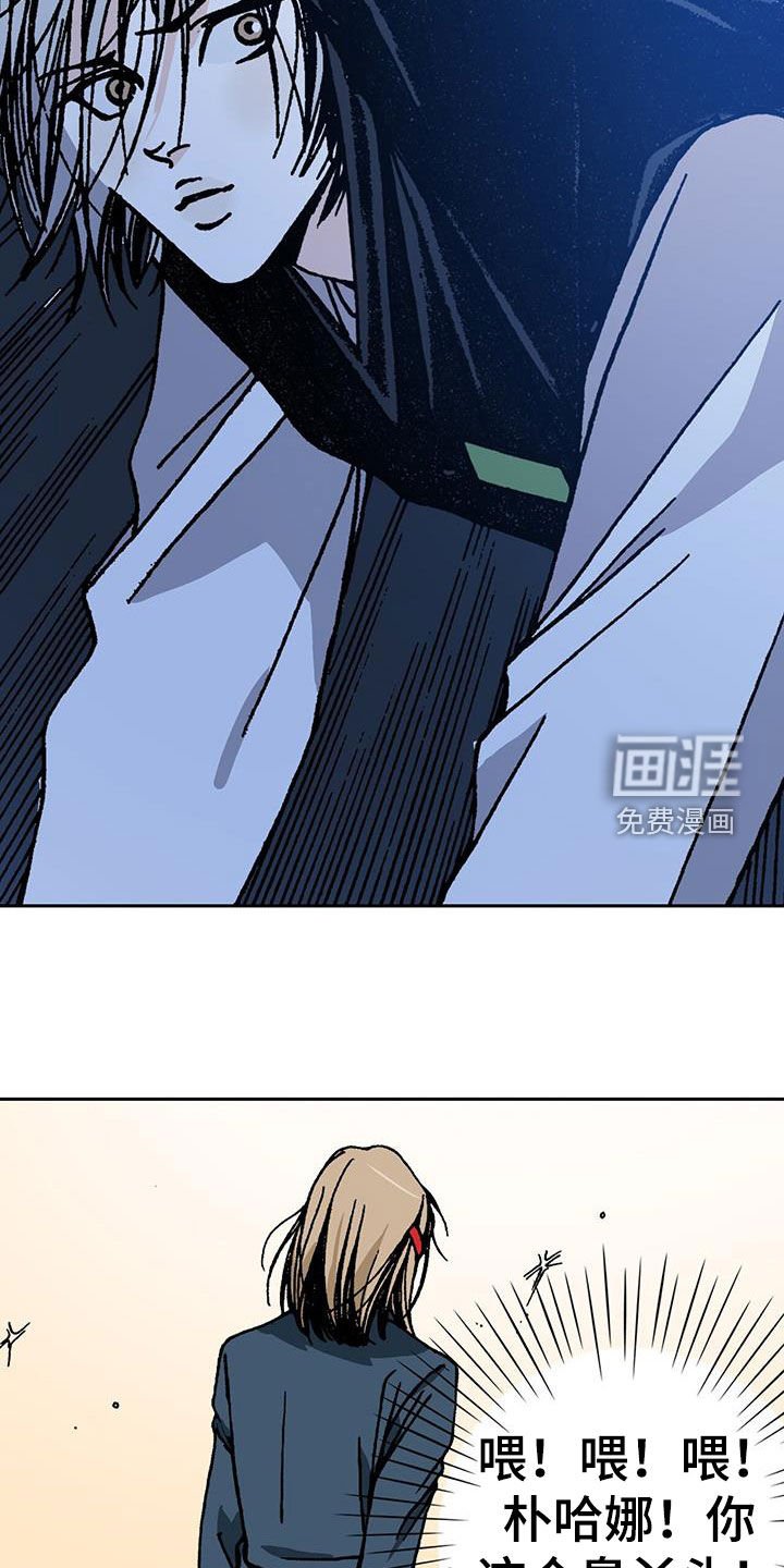 第31章：请客