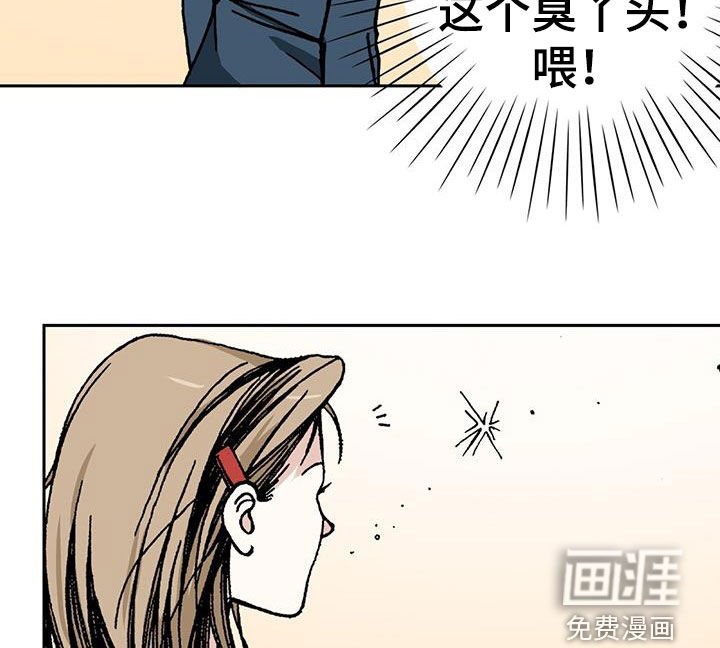 第31章：请客