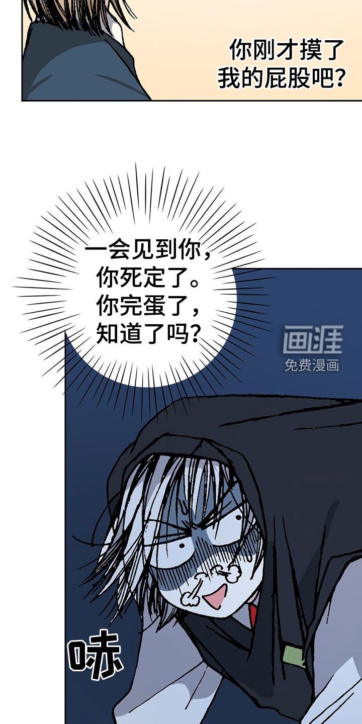 第31章：请客