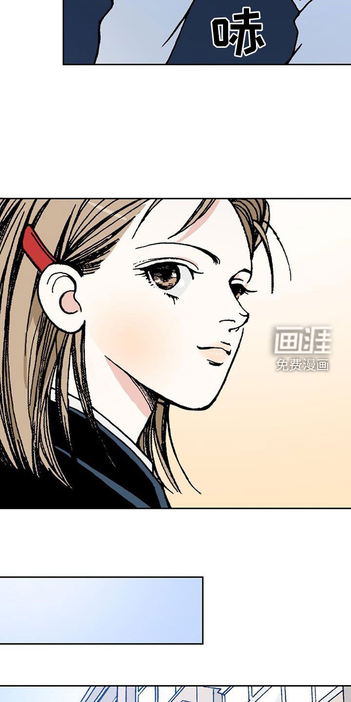 第31章：请客