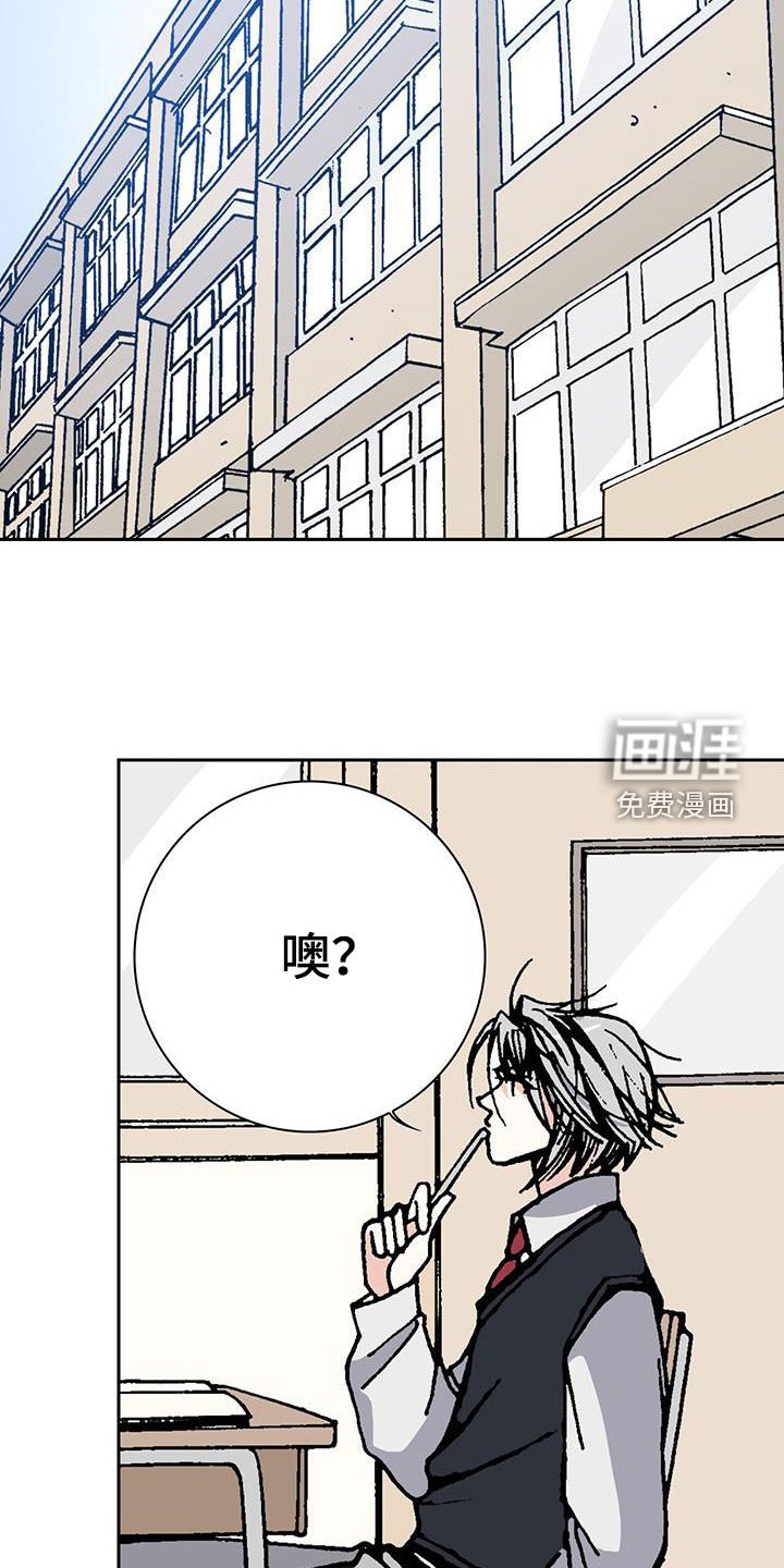 第31章：请客
