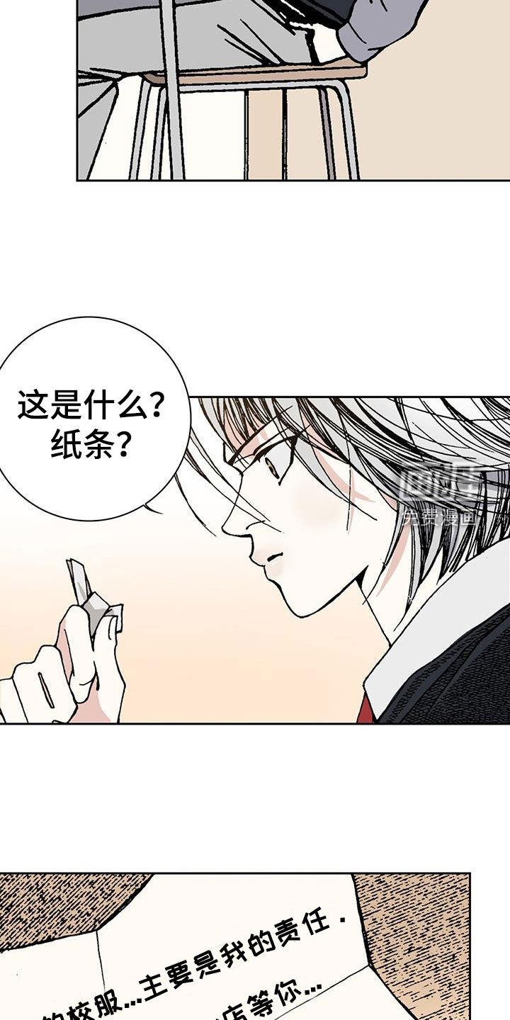 第31章：请客